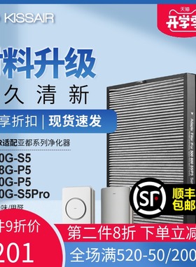 适配亚都空气净化器过网面侠JJo除醛