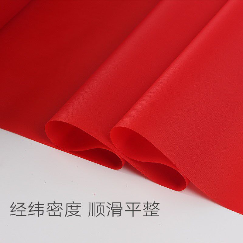 横幅布 条幅布 色带布 大西洋兴隆条幅布 激光条幅布 玉樵夫布,办公设备/耗材/相关服务,条幅布,淘宝优惠券,粉丝福利购,淘宝优惠卷