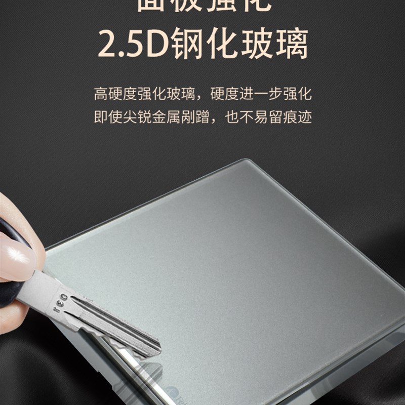 飞雕8型钢化玻璃开关插座面板格爵玉冰彩银暗装家用装修5孔1开