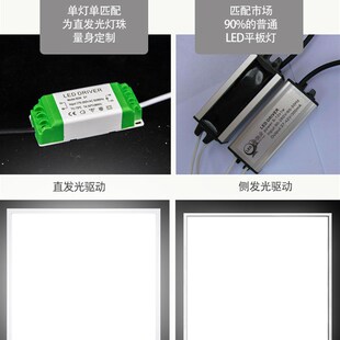 中性光暖光暖白光集成吊顶ld平板灯灯石矿棉板工程
