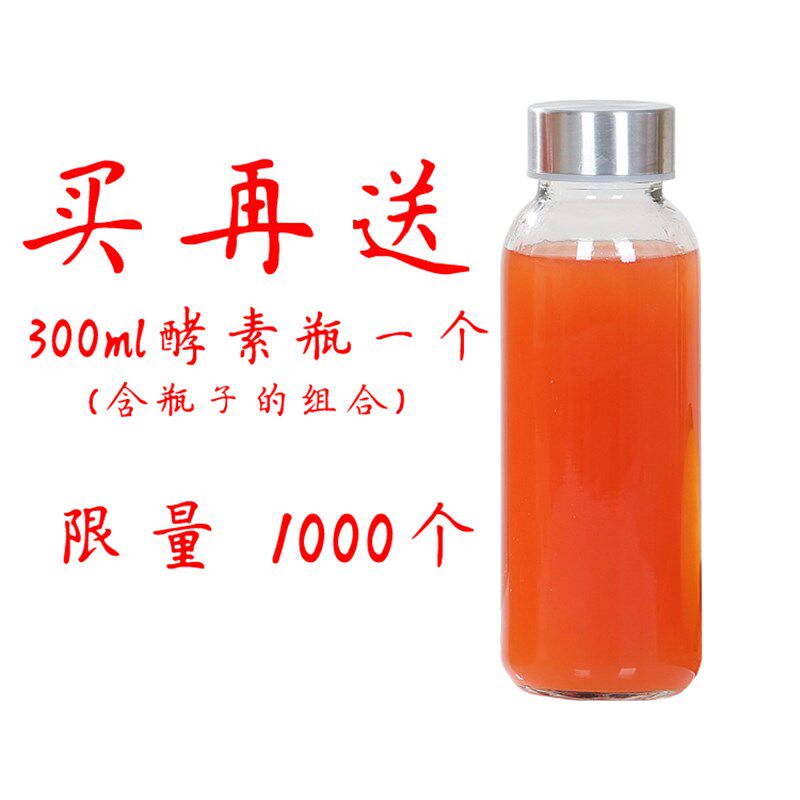 酵素瓶酵妈妈孝素桶瓶密封罐瓶子酒瓶带盖