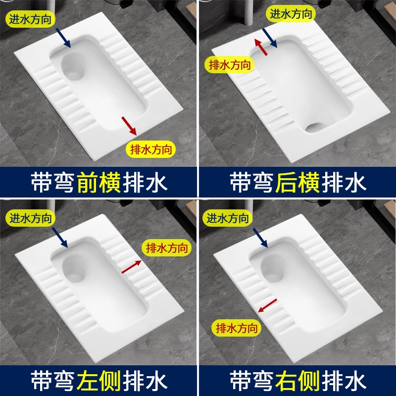侧排水蹲便器横排超薄蹲坑带存水弯薄款卫生间蹲厕蹬便器厕所便池