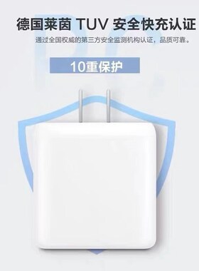 适用lQo充电器头W瓦闪充真我Qo手充电lq数据线头U真我Q充电线