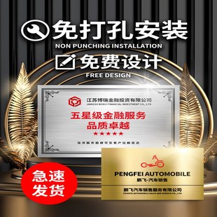 公司门牌定制铜牌广告牌门头企业招牌金属牌匾厂牌制作