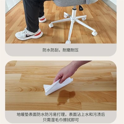 安喜家碳晶地暖垫石墨烯地垫地热垫发热电热地毯客厅加热垫家用