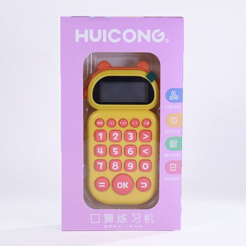 进阶口算练习训练儿童智能学习一到年级逻辑加减法