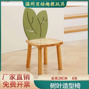 儿童游乐区桌椅幼儿园娱乐休闲区阅读学生学习桌早教手工绘画桌椅