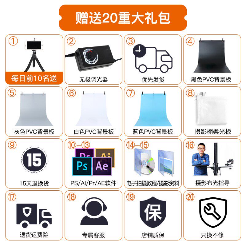 小型摄影棚装淘宝拍摄灯拍照柔光箱装拍照道具产品静物拍摄台迷你