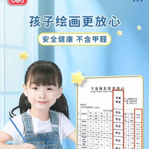 新款水彩水粉画颜料装小学生用品2色色儿童画画无毒水洗幼儿园全