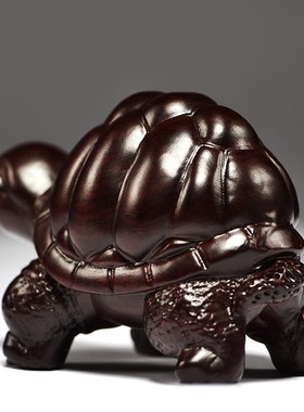 黑檀木雕乌龟实木质富贵甲天下红木长寿龟家居客厅送礼工艺品