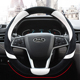 江淮型方向盘毛绒嘉悦悍途冬季 把子