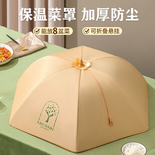 防苍蝇餐桌罩加大盖菜罩加密网纱饭菜罩时尚欧式饭菜防尘罩