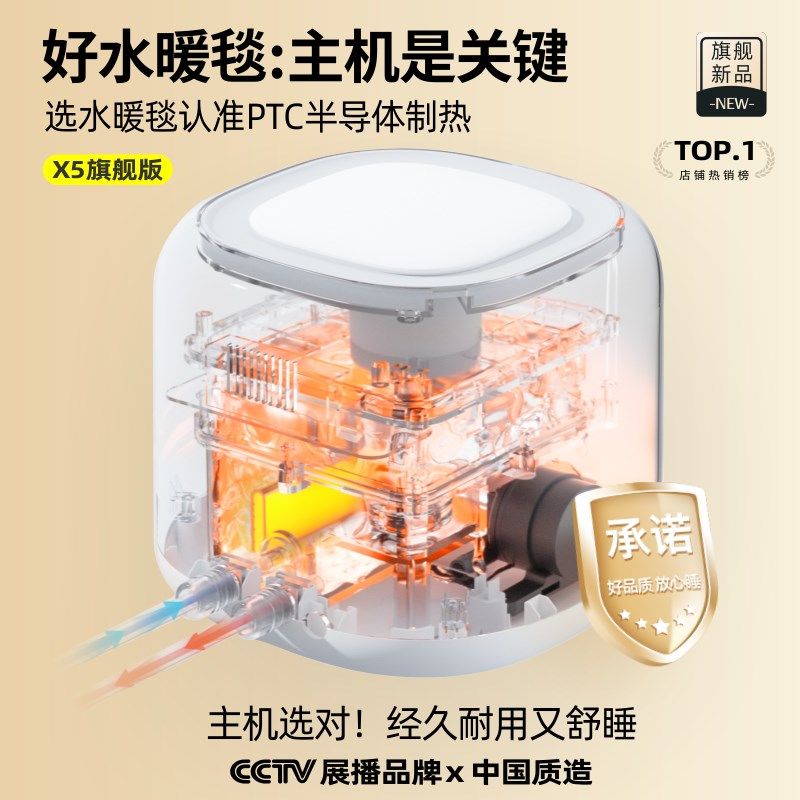 智诺水暖电褥子水暖毯家用单人水循环水热毯新款22电热毯炕垫