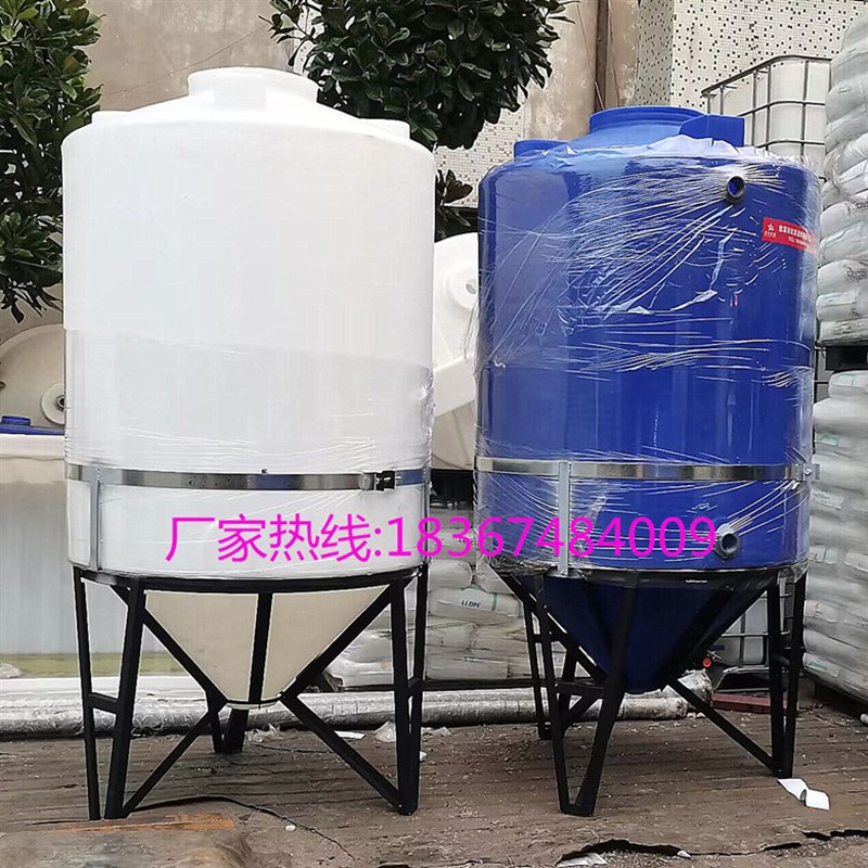 2T锥形水塔0/8吨5/大锥度塑料桶10立方1顿T15/20吨沉淀罐水箱
