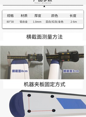 杆捷挺车杆胶条杆金色闸杆白蓝白红*杆