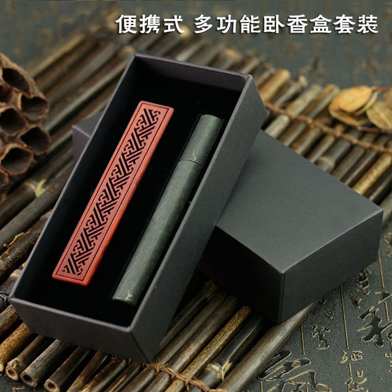 藏山香盒旅行便携香具实木礼品礼盒黑檀多功沉香檀香线香,家居饰品,香薰炉,淘宝优惠券,粉丝福利购,淘宝优惠卷