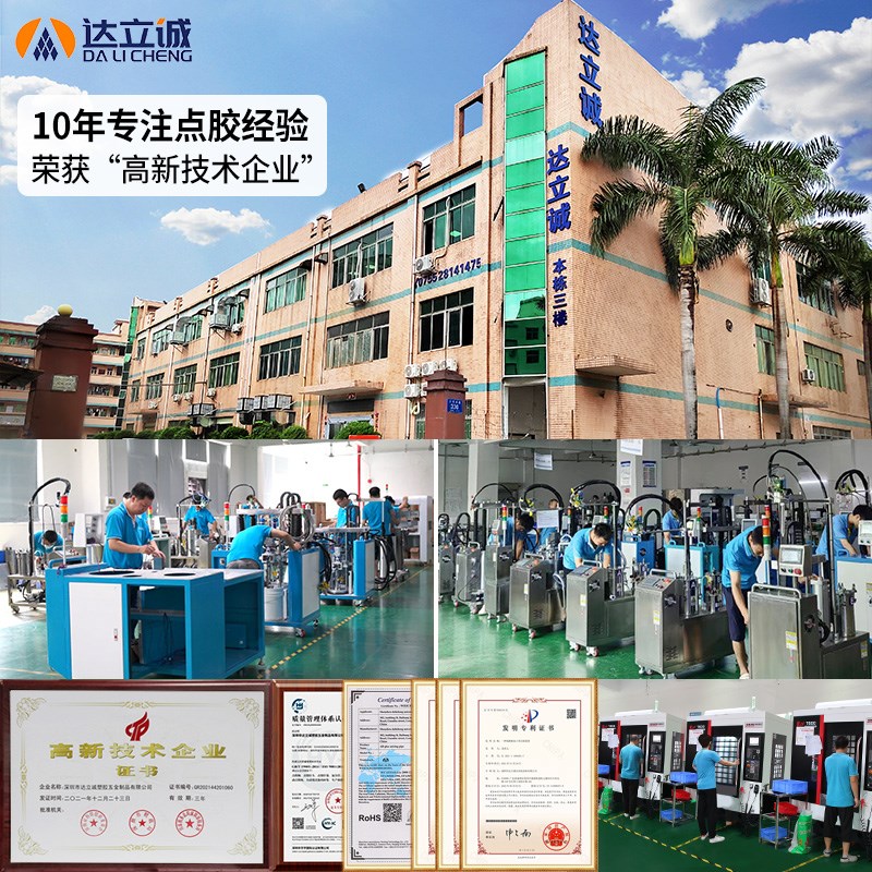 MY601环氧树脂灌胶机ab硅胶点胶机水晶胶打胶机自动配比1:1/10:1