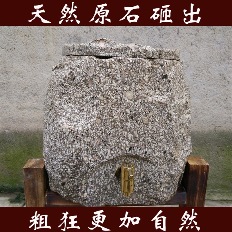 天然麦饭石水桶原生态水缸带龙头家用直饮水机净水器储水罐