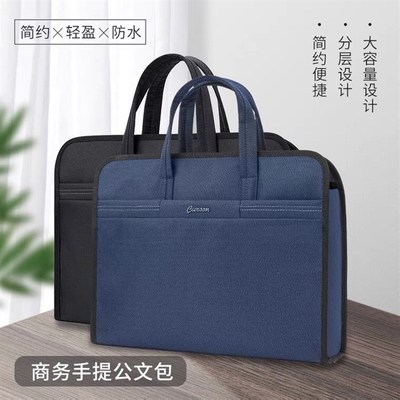 齐州 公文包帆布文件袋拉链多层大容量牛丁布牛津布会资料档案袋