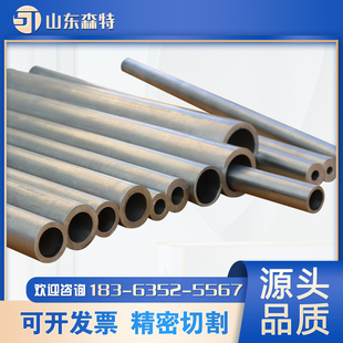 号碳钢精密光亮无缝钢管直径内径内外光亮圆管切割
