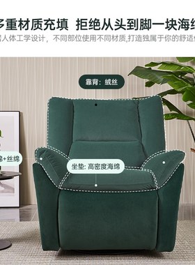 LZO乐至宝单人电动布艺复古沙发现代