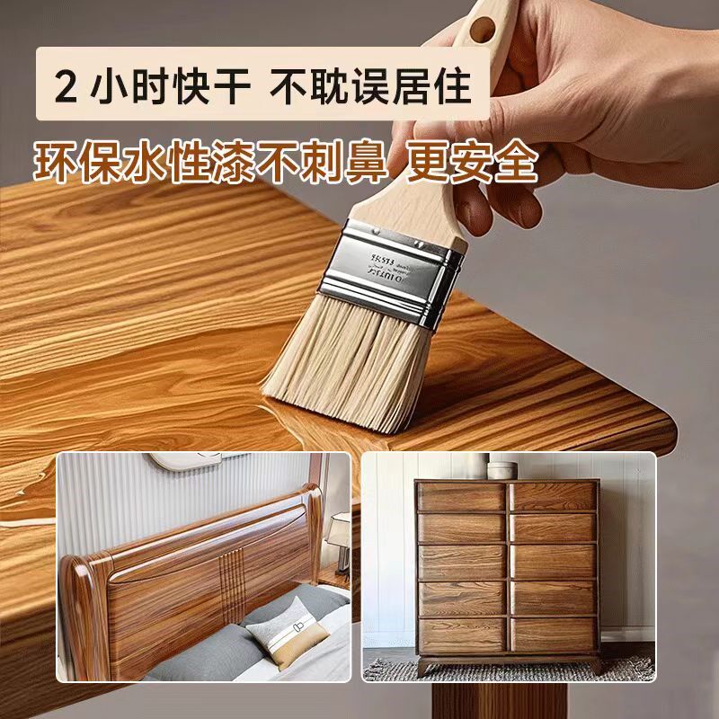 漆木器漆实木木头环保哑光水性木蜡油光油封闭底漆油漆