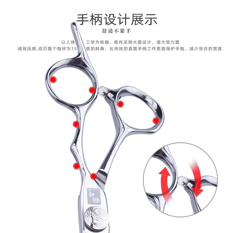 钢崎美发理发剪刀牙剪平剪打薄碎发剪发工具装发型师专用