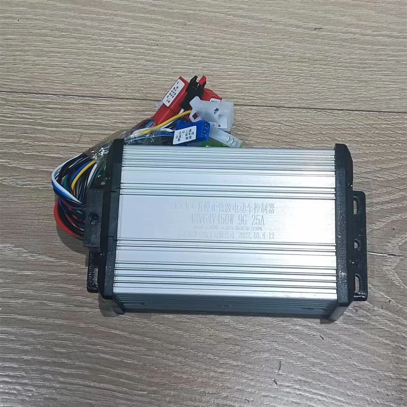 新版电动车无刷智能控制器正弦波48V450W60V64自学习三模双电