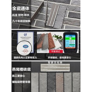 外墙砖青砖片古典古建仿古文化砖小青砖灰色内墙别墅外墙瓷砖