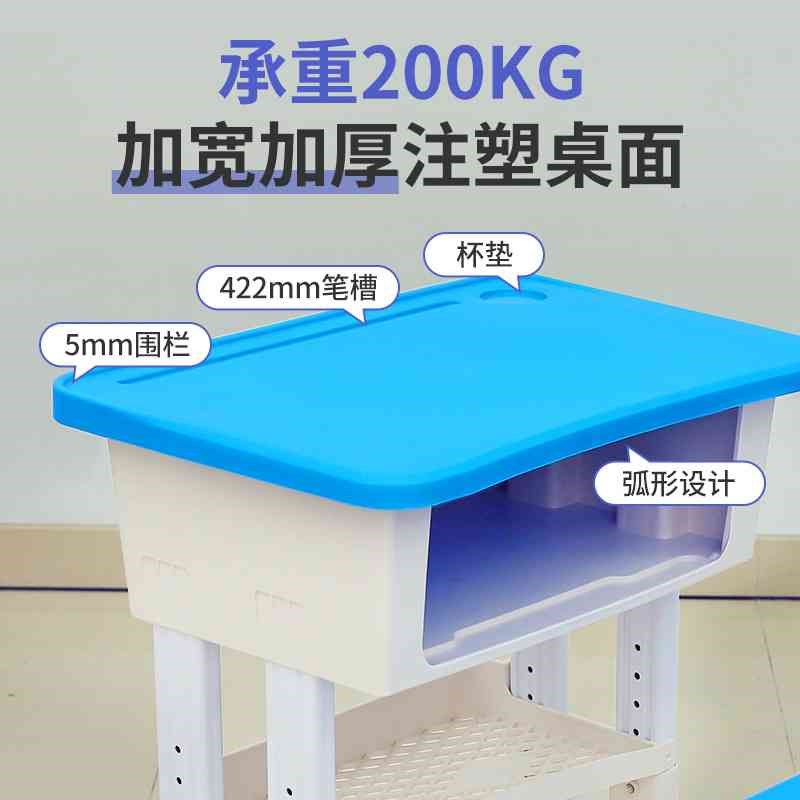 中小学学校培训班学生单人课桌椅加厚塑钢塑料课桌