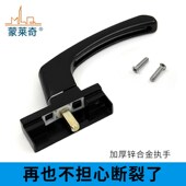 老式 方轴执手门用传动把手锁铝合金门幕墙用动执手锁 旧款