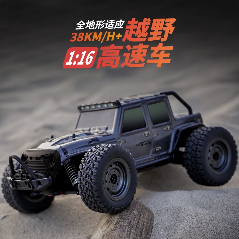 JJRC Q132 1:16遥控大脚车牧马人电动四驱越野车无级变速攀爬车