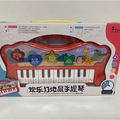 新款欢乐打鼠电子琴器儿童卡通语乐音故事学习