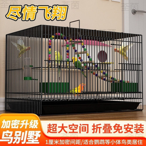 2026新款大号折叠鸟笼生态别墅笼