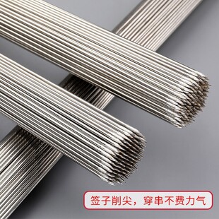 烧烤签子铁签子不锈钢烧烤烤肉圆签羊肉串工具烤串配件家用烧烤针