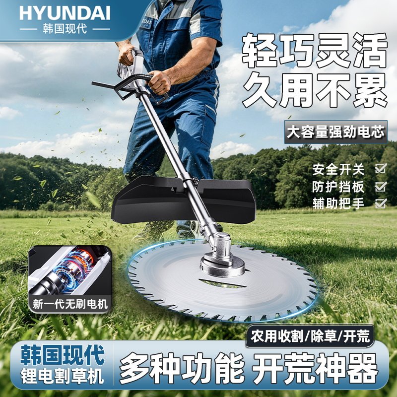 新款电动割草机充电式大功率锂电池家用小型新型打草机除草机神器图片