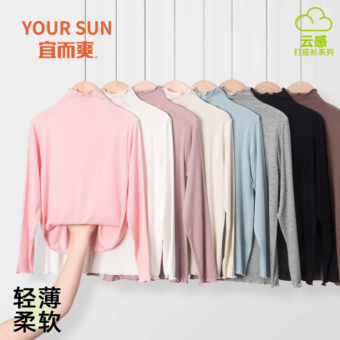 宜而爽女童莫代尔打底衫儿童中大童秋衣半高领女孩保暖内衣秋冬季