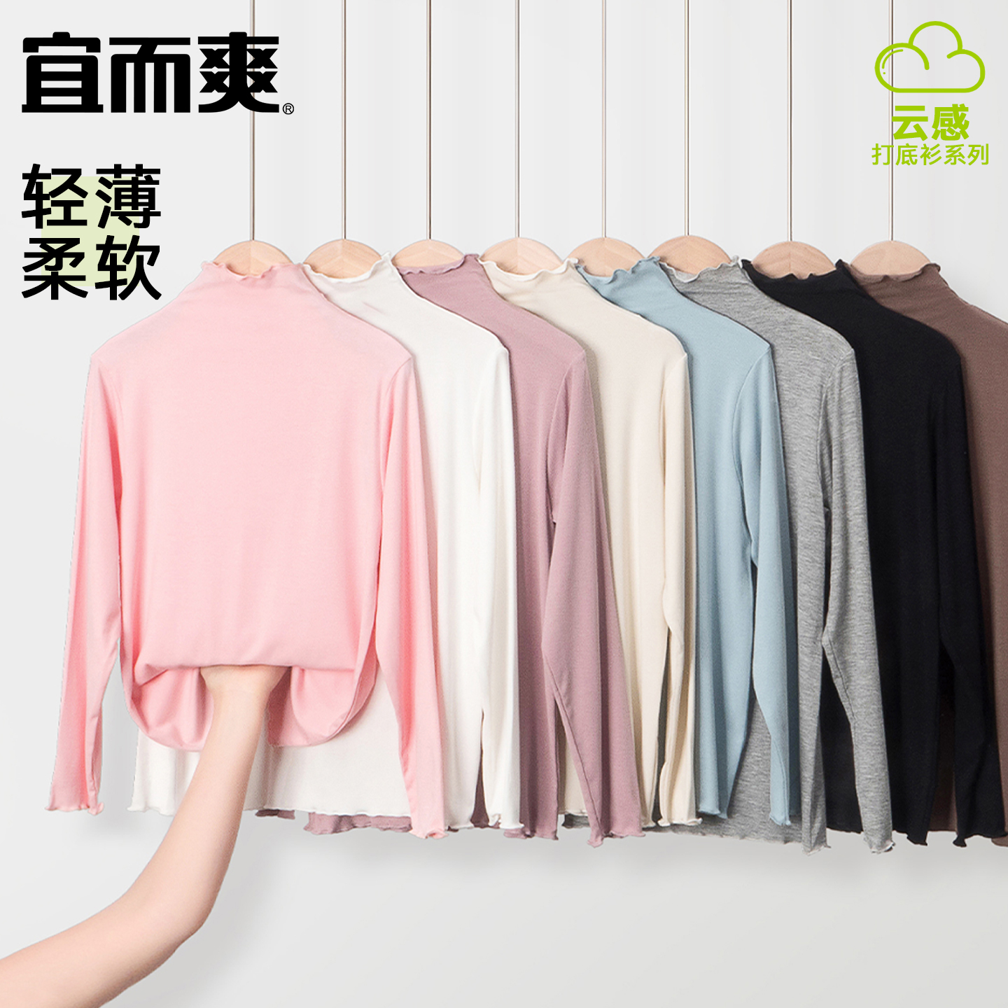 宜而爽女童莫代尔打底衫儿童中大童秋衣半高领女孩保暖内衣秋冬季