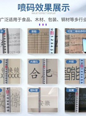 BUV-aT500大字符智能喷码机 手持式全自动小型打码机流水线50mm大