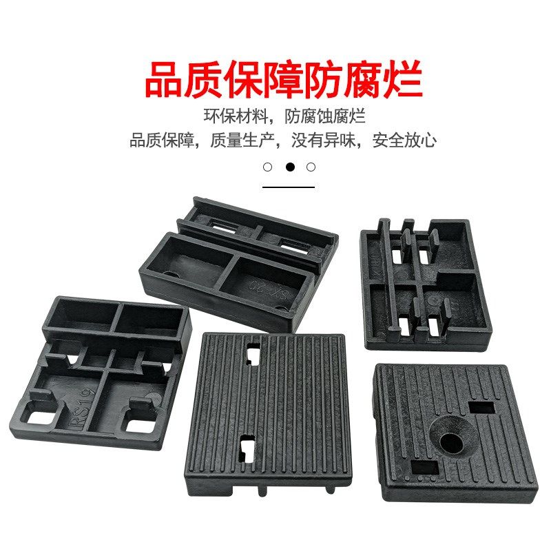 星昊门窗玻璃垫片垫高块卡槽w型材槽口固定安装垫块硬塑卡紧筋垫