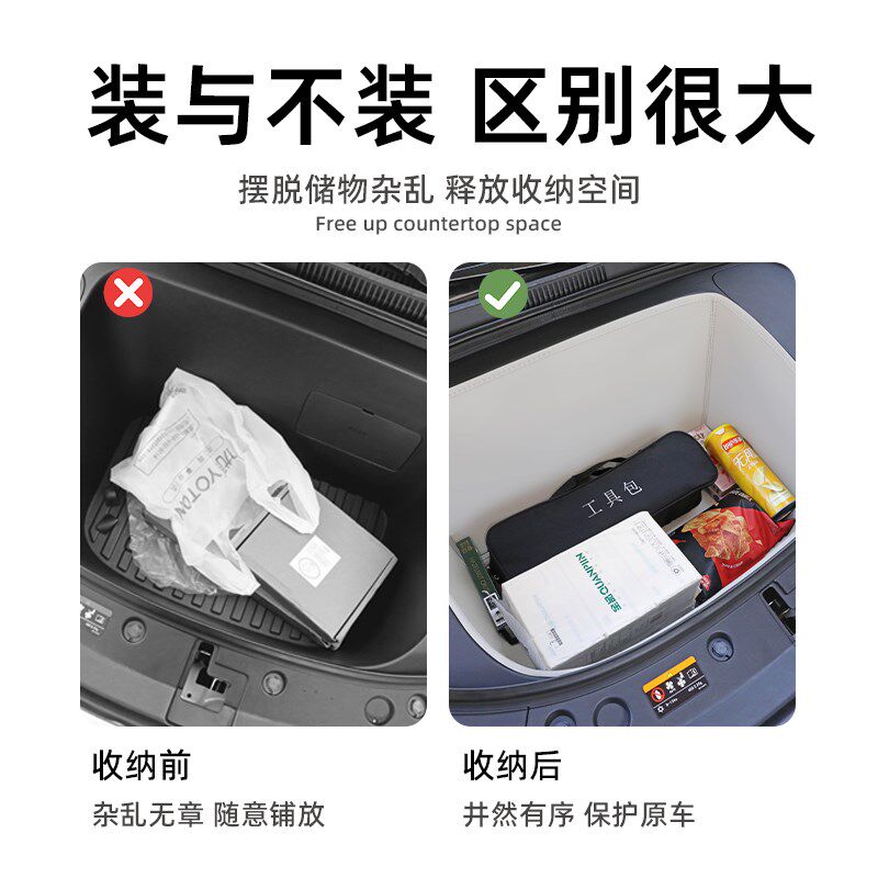 25款领克Z20专用全包围前备箱垫储物盒汽车改装Q配件装饰用品2025,汽车用品/电子/清洗/改装,车载收纳箱/袋/盒,淘宝优惠券,粉丝福利购,淘宝优惠卷