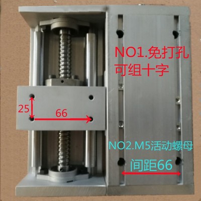 丝杆滑台模组手h摇手动直线重型十字数控导轨精密升降XY双线轨拖