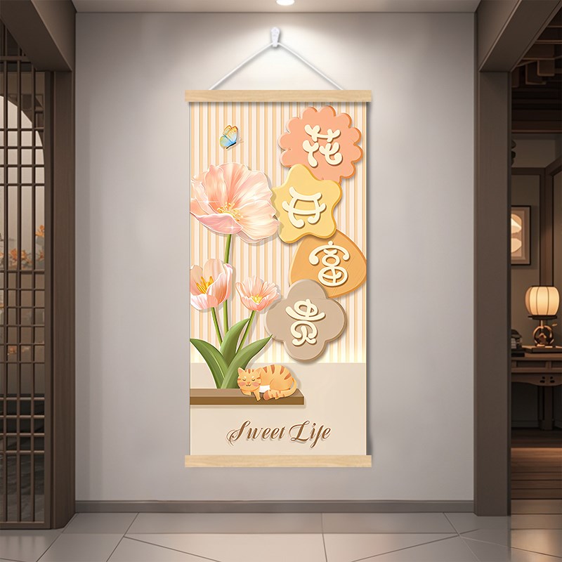 奶油风入户玄f关装饰画挂画过道走廊客厅餐厅背景墙壁遮挡画布艺图片