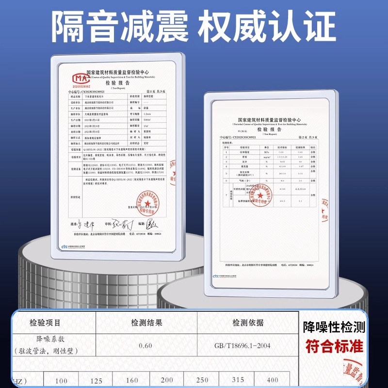 下水管隔音棉包卫生l间排水管阻尼片110管道材料自粘止振板除噪音