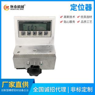 厂家护角一体机配件定位器双头锯固定器规格齐全支持拿样