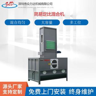 简易定比混合分配箱羊毛羽绒混合搅拌箱厂家