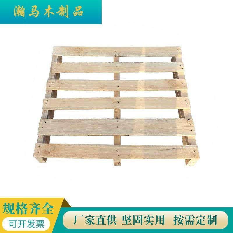 佛山源头厂家出口物流免熏蒸木托盘二面进叉仓库木托盘桉木卡板,包装,塑料托盘,淘宝优惠券,粉丝福利购,淘宝优惠卷