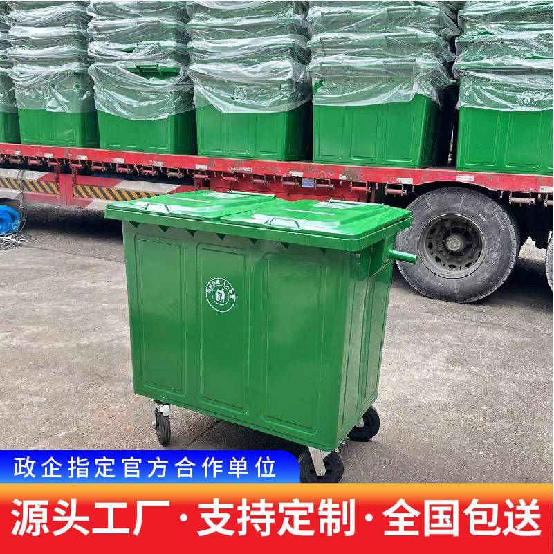 环卫垃圾桶660升大型市政挂车垃圾桶带轮镀锌板1100L铁质垃圾车