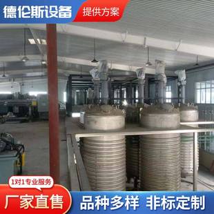 反应釜电加热搅拌罐电加热反应釜 不锈钢反应釜盘管式
