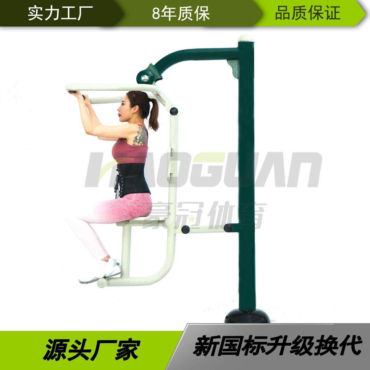 户外室外健身器材座拉器单人广场小区公园体育设施健身路径,运动/瑜伽/健身/球迷用品,健身路径,淘宝优惠券,粉丝福利购,淘宝优惠卷